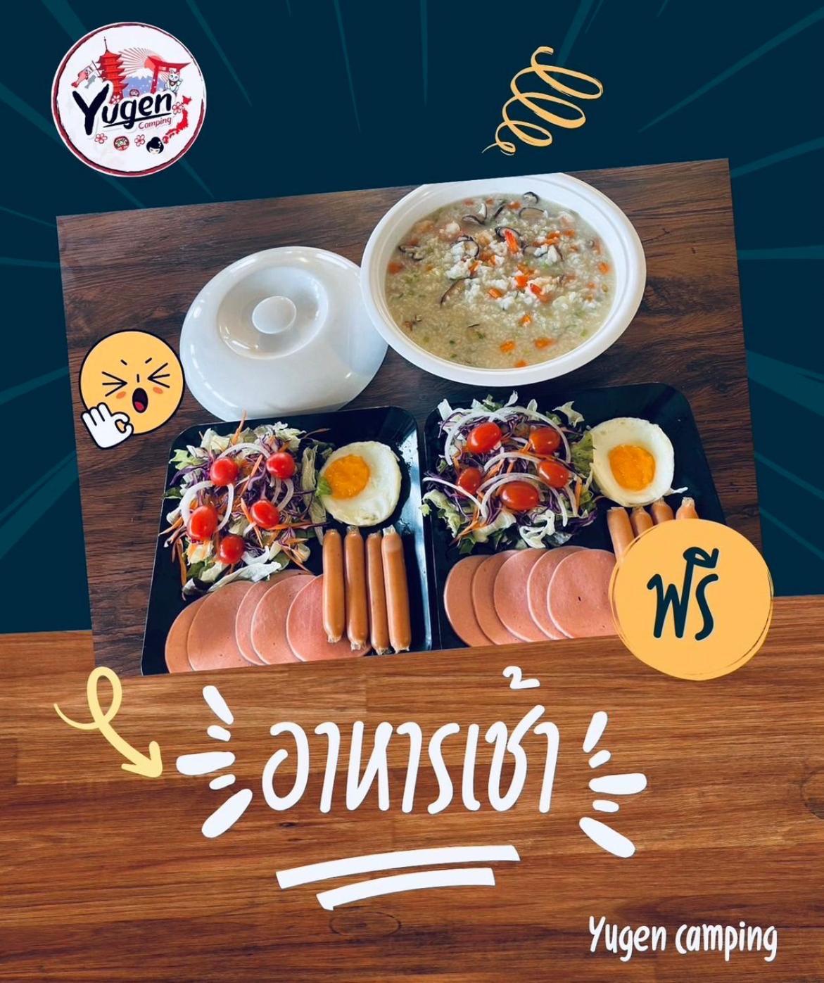 Yugencamping Khaokho ยูเก็นแคมป์ปิ้ง เขาค้อ Ban Khao Ya Nua Esterno foto